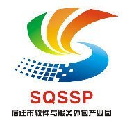 宿遷市軟件與服務外包產業園 賦能行業升級，打造軟件外包新高地
