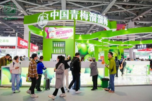 攜產(chǎn)品矩陣亮相展會，溜溜梅拓展青梅制品食用邊界，引領(lǐng)健康零食新風(fēng)尚