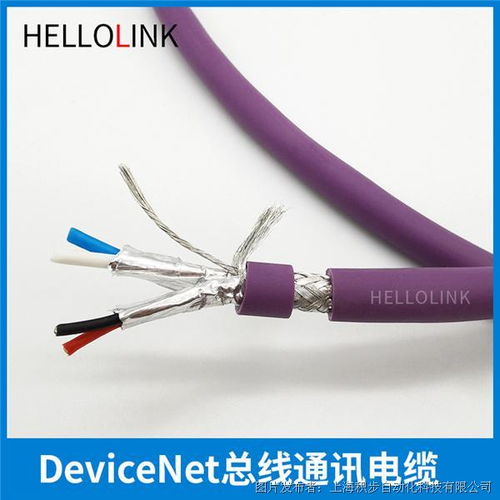 Hellolink DeviceNet 總線通訊電纜 工業(yè)自動(dòng)化領(lǐng)域的可靠神經(jīng)