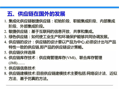 一文初識(shí)供應(yīng)鏈管理 恒捷供應(yīng)鏈解讀現(xiàn)代服務(wù)之道