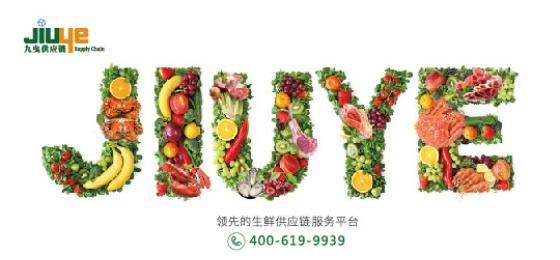 上海久耶供應鏈管理官方微博   關注 g 私信 = 主頁 服務