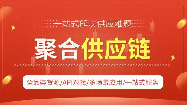互聯網時代,供應鏈服務已成為企業運營的重中之重